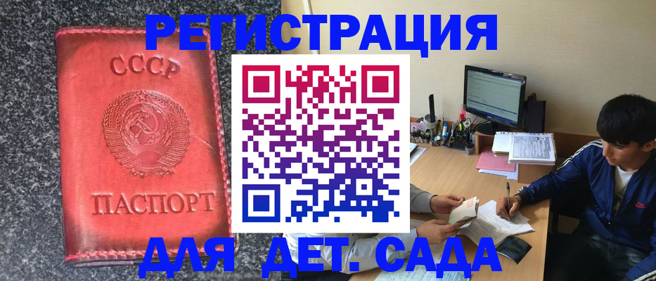 форма 3 в Свободном