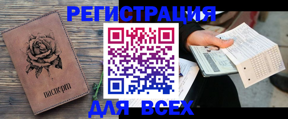 форма 3 в Свободном