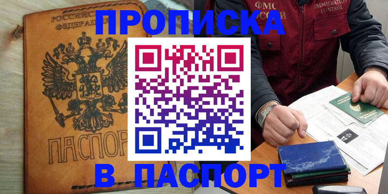 форма 3 в Свободном